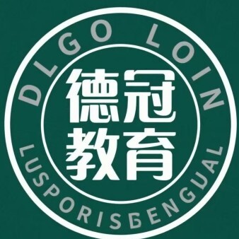 肇东德冠教育